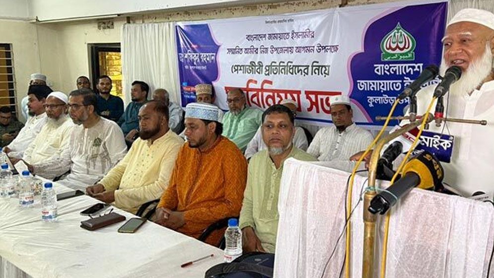 সুন্দর ও সুষ্ঠু নির্বাচন প্রত্যাশা করি : ডা.শফিকুর রহমান