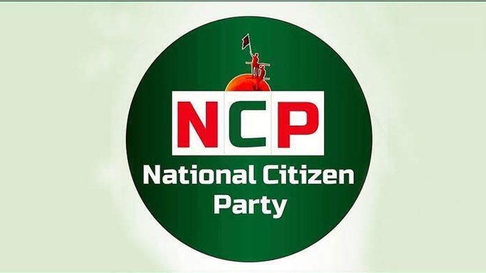 ঈদে এনসিপি সারাদেশে জনসংযোগ করবে