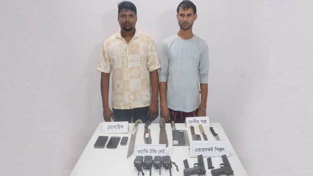 কুমিল্লায় অস্ত্রসহ দুই যুবক আটক