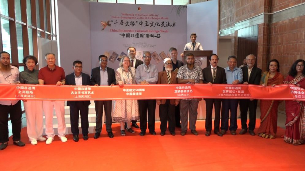 ব্র্যাক ইউনিভার্সিটিতে ‘চীনা বিমূর্ত সাংস্কৃতিক ঐতিহ্য সপ্তাহ’ উদ্বোধন