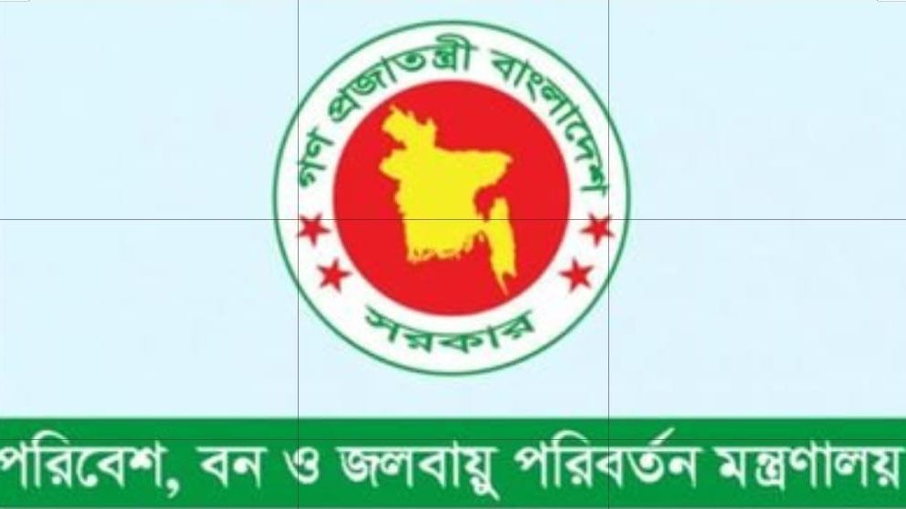 'প্লাস্টিক দূষণ আর নয়,বন্ধ করার এখনি সময়' প্রতিপাদ্যে পালিত হবে এবারের বিশ্ব পরিবেশ দিবস