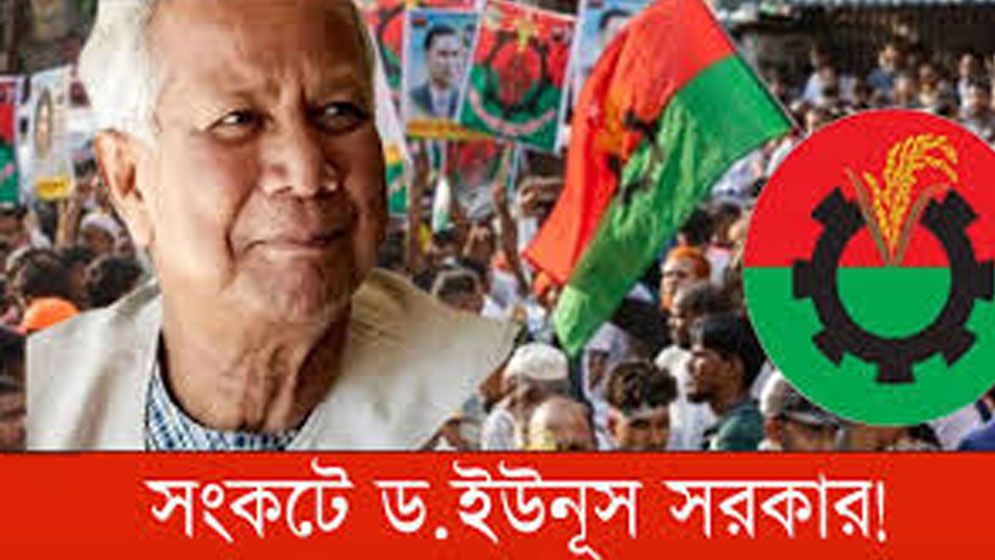 সরকার ও বিএনপি বিরোধের নেপথ্য-