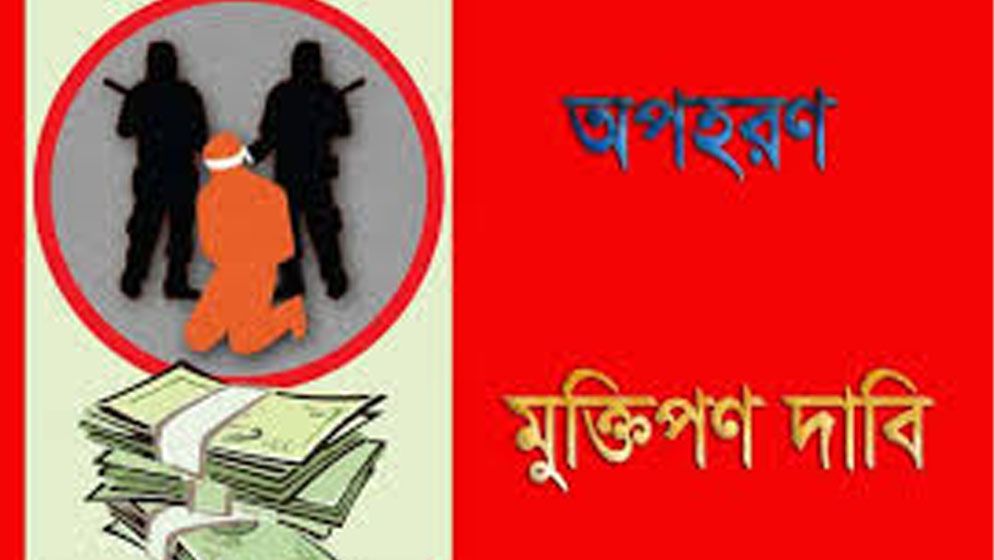 টেকনাফে বাস থামিয়ে পরিবহন কর্মী অপহরণ, ১০ লাখ টাকা মুক্তিপণ দাবি