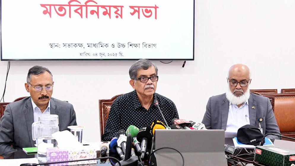 নতুন শিক্ষাক্রম ২০২৭ সাল থেকে চালু হবে