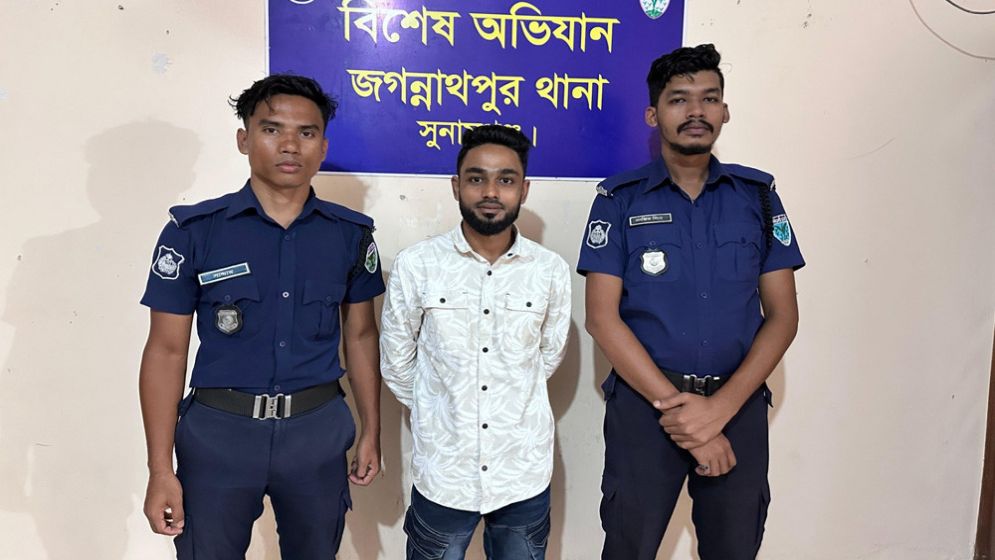 বিয়ের অনুষ্ঠান থেকে ছাত্রলীগ নেতা গ্রেপ্তার