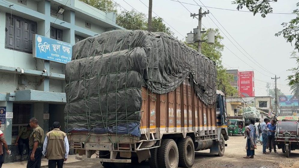 হিলি স্থলবন্দর ১০ দিন বন্ধ