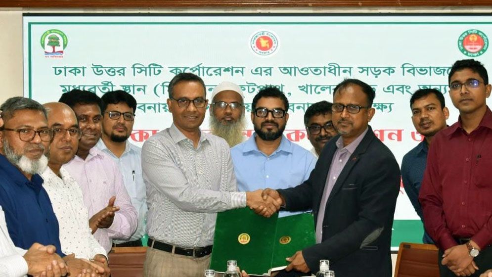 বনায়নের লক্ষ্যে ডিএনসিসি ও বন অধিদপ্তরের মধ্যে সমঝোতা স্মারক স্বাক্ষর