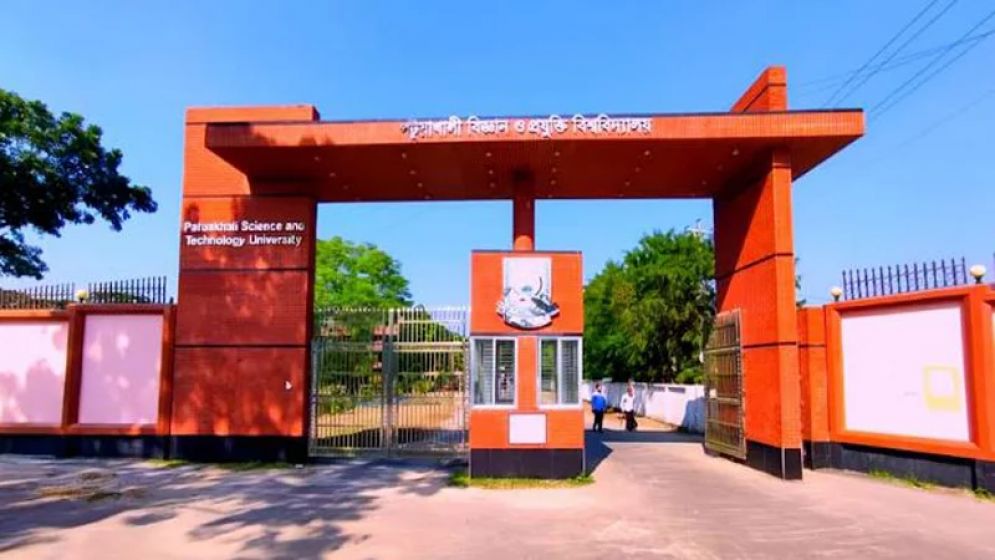 পবিপ্রবিতে বঙ্গবন্ধু হলসহ সাত হলের নাম পরিবর্তন