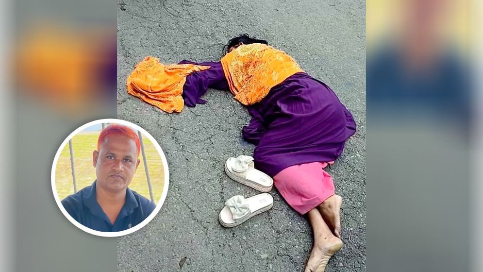 বাইক থেকে পড়ে প্রেমিকার মৃত্যু, থানায় মামলা