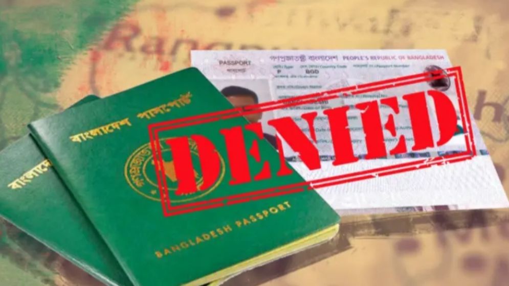 বিশ্বজুড়ে বাংলাদেশি পাসপোর্টধারীদের ব্ল্যাকলিস্ট, তালিকায় এক ডজন দেশ