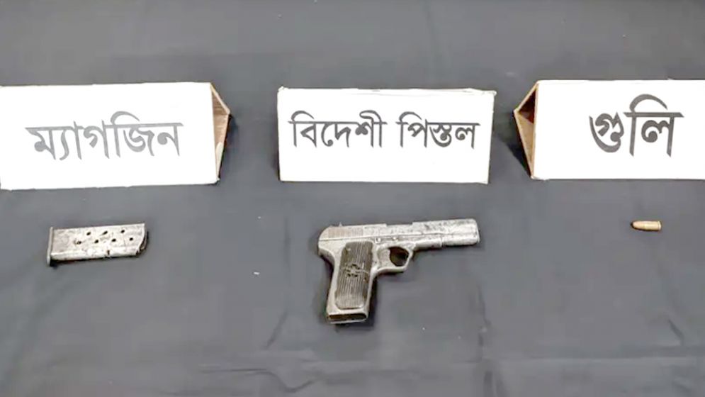 রাজশাহীর থানা থেকে লুণ্ঠিত বিদেশী পিস্তল ও গুলি উদ্ধার