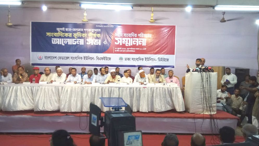 নির্বাচিত সরকারই দেশের বিরাজমান সমস্যার সমাধান করবে : মির্জা ফখরুল