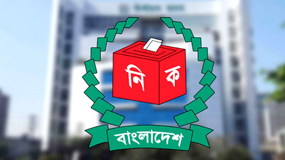 ইসির ওয়েবসাইট থেকে সরিয়ে ফেলা হলো ‘নৌকা’