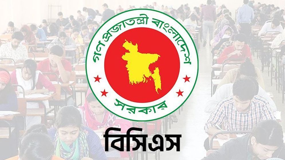 ৪৯তম বিশেষ বিসিএসের আবেদন শুরু আজ