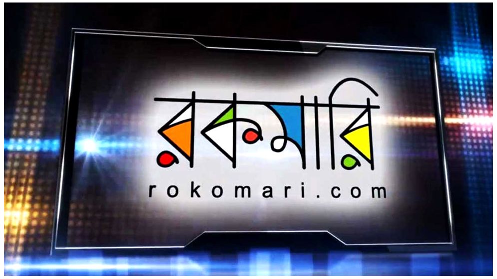 অভিজ্ঞতা ছাড়াই রকমারিতে চাকরি