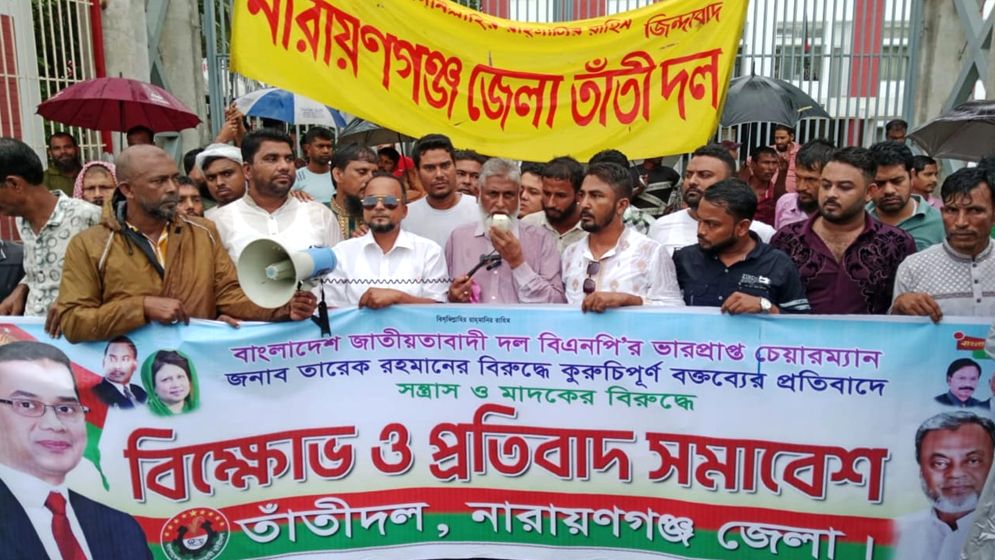 তারেক রহমানের বিরুদ্ধে যারা ষড়যন্ত্র করছে তারা কখনোই সফল হবে না: মুজিবুর রহমান