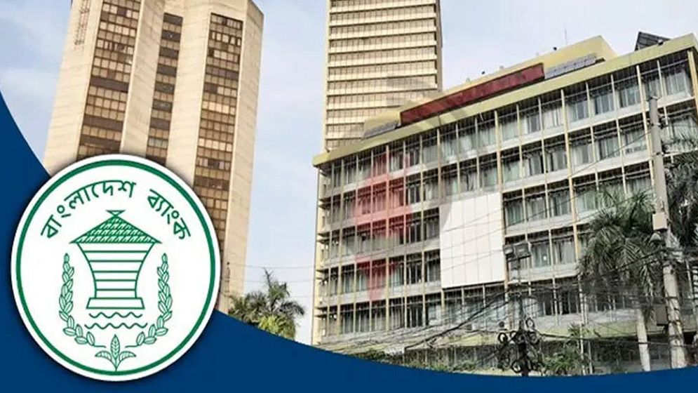 সেরার তালিকায় ১০ ব্যাংক ও ২ আর্থিক প্রতিষ্ঠান