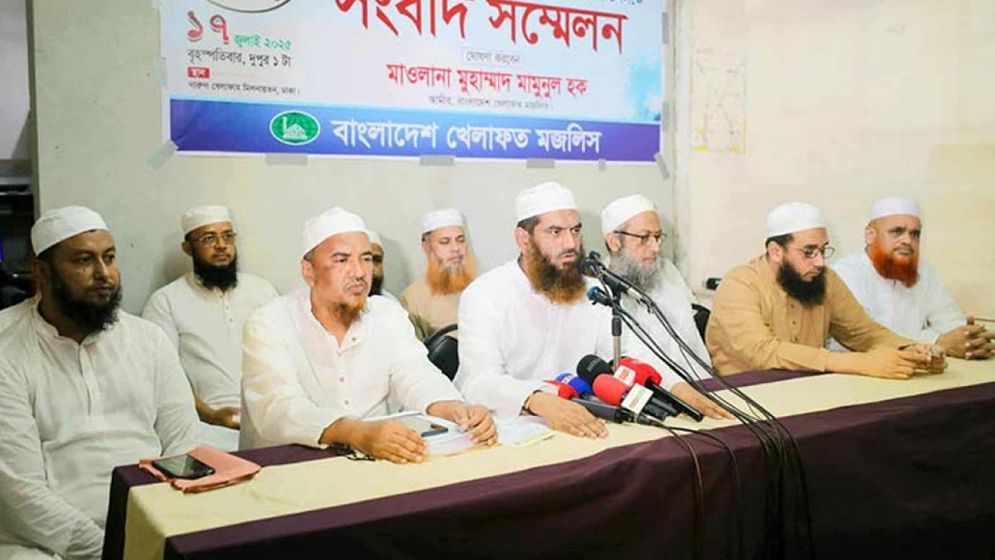 ২২৩ আসনে প্রার্থী ঘোষণা করলো খেলাফত মজলিস