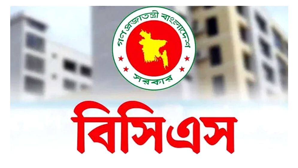 ৪৮তম বিশেষ বিসিএস পরীক্ষা আজ, মানতে হবে যেসব নির্দেশনা