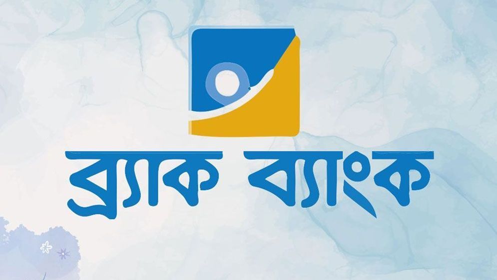‘অফিসার’ পদে জনবল নিয়োগ দিচ্ছে ব্র্যাক ব্যাংক