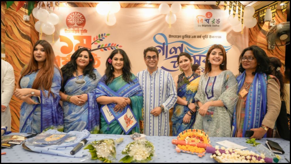 বিশ্বরঙ উদ্যোক্তা ভূমির ১ম বর্ষপূর্তি উৎসব