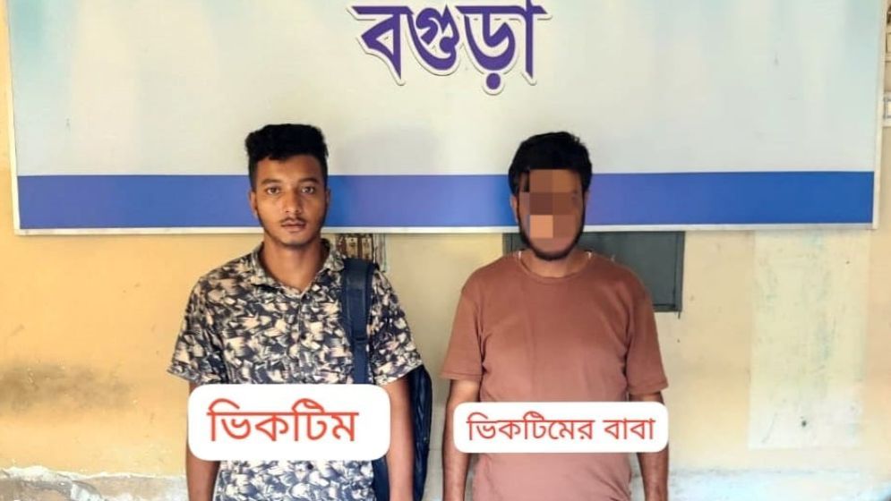 বগুড়ায় অভিমান করে পালিয়ে যাওয়া ছাত্রদল নেতা জয়পুরহাটে উদ্ধার