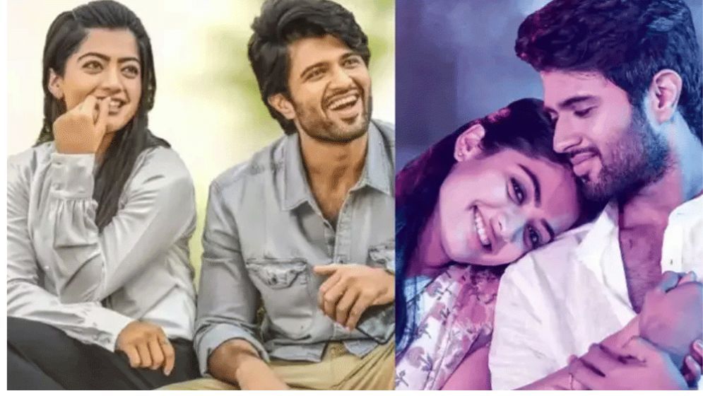 বিজয়-রাশমিকার প্রেম কী শুধুই গুঞ্জন