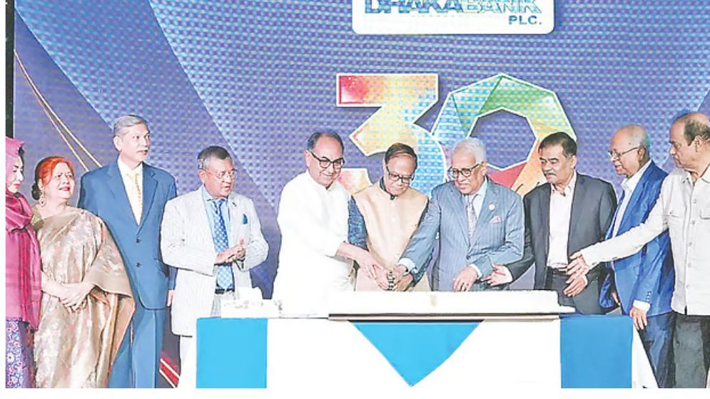 ঢাকা ব্যাংকের প্রতিষ্ঠাবার্ষিকী উদ্‌যাপন