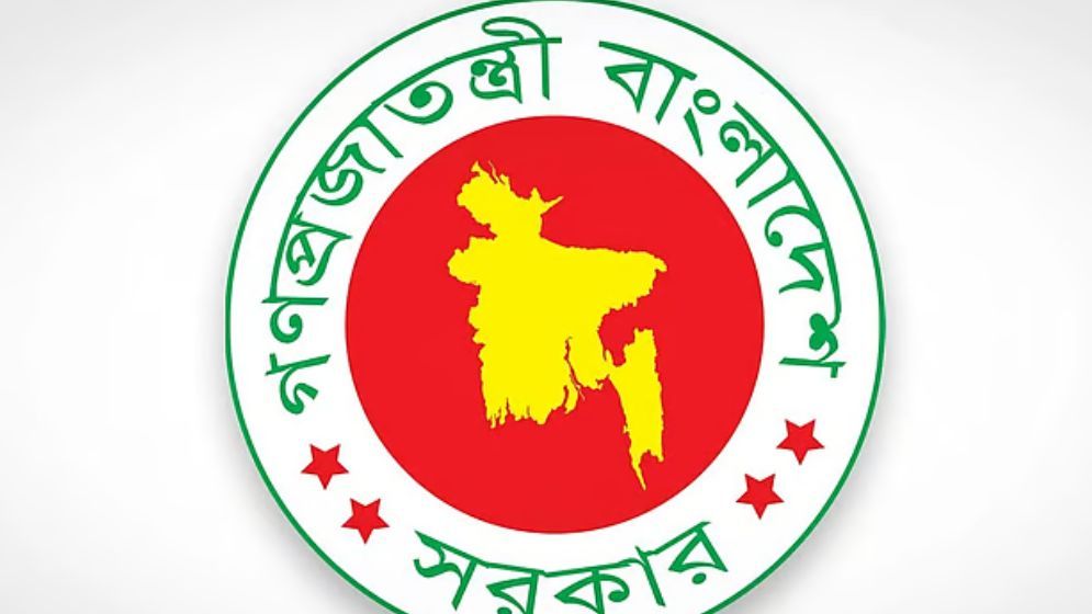 গণযোগাযোগ অধিদপ্তরে ১৭৭ শূন্য পদে জনবল নিয়োগ, আবেদন অনলাইনে