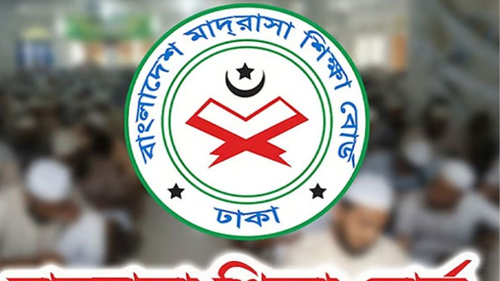 দাখিল নবম শ্রেণির শিক্ষার্থীদের রেজিস্ট্রেশনের সময় বৃদ্ধি