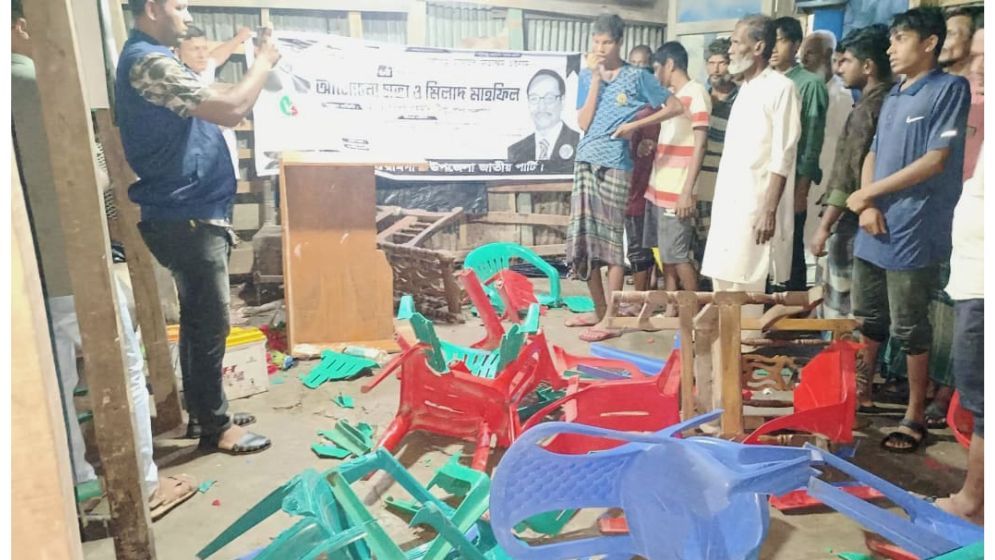 রামগতিতে এরশাদের মৃত্যুবার্ষিকীর অনুষ্ঠানে হামলা, আহত ৬