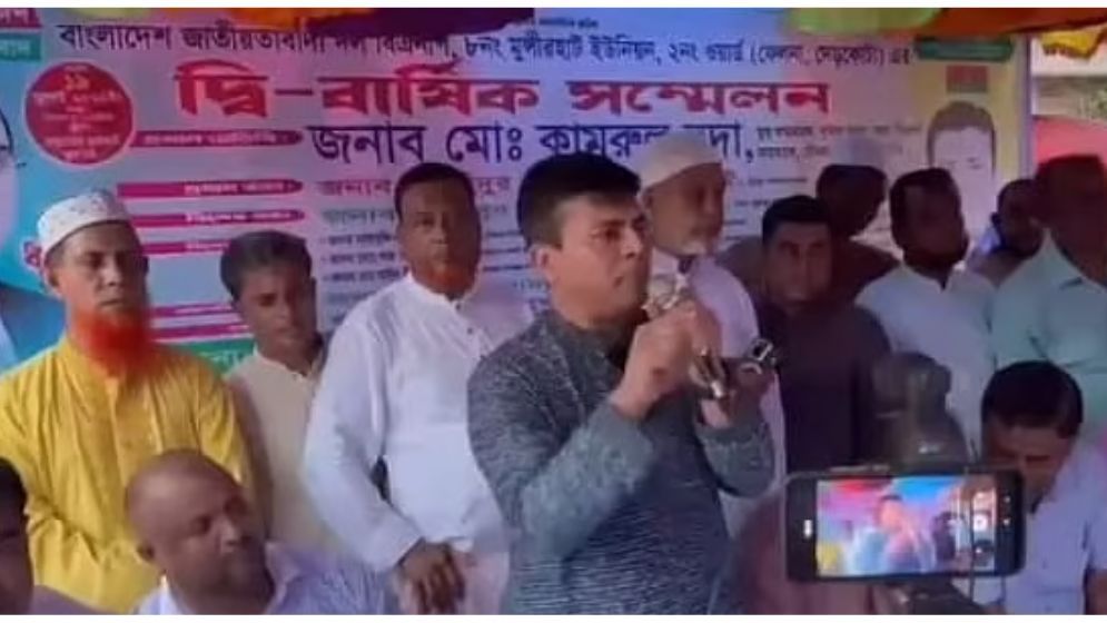 জিয়া জামায়াতের জন্মদাতা, চৌদ্দগ্রামে বিএনপি নেতার বক্তব্য ভাইরাল