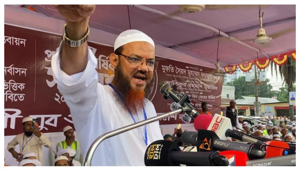 আওয়ামী লীগ-বিএনপিতে ফেরেস্তা হয়ে ঢুকলে খুনি হয়ে বের হতে হয় : মুফতি ফয়জুল করিম