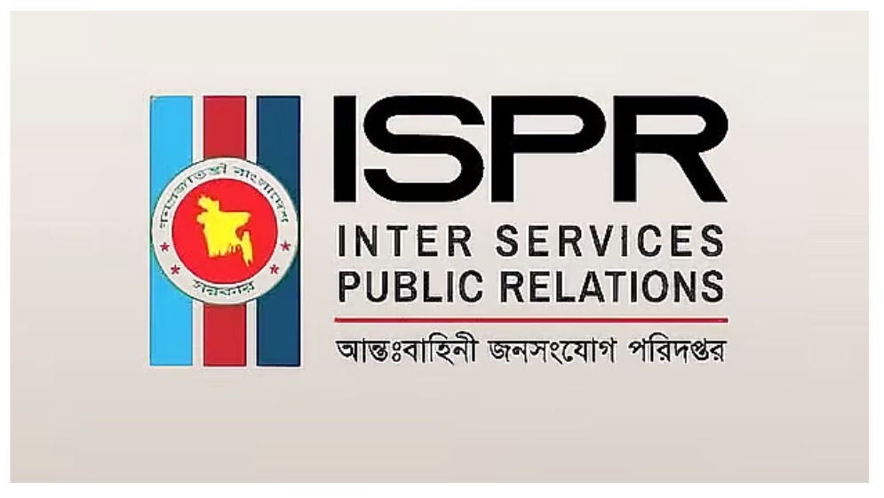 বিধ্বস্ত বিমানটি প্রশিক্ষণ নয়, ছিল যুদ্ধবিমান : আইএসপিআর