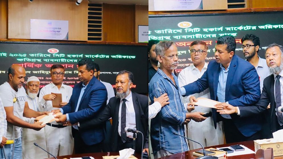 অগ্নিকাণ্ডে ক্ষতিগ্রস্ত ব্যবসায়ীদের পাশে মানবিক ডিসি