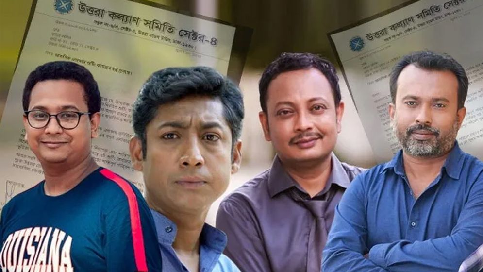 উত্তরায় শুটিং হাউজ বন্ধের নোটিশ, নির্মাতা-শিল্পীদের প্রতিবাদ