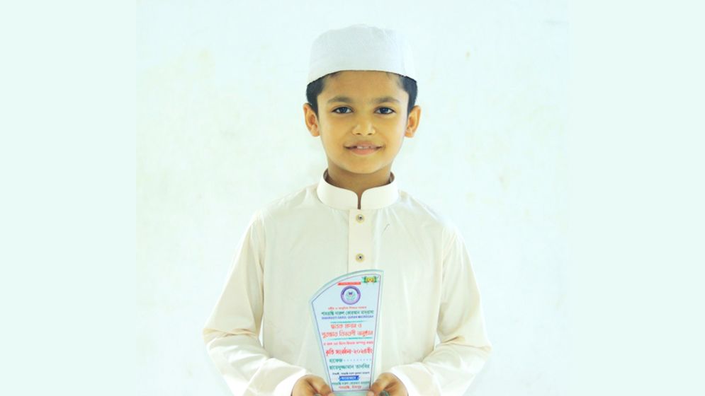 ১৭৫ দিনে কোরআনের হাফেজ হলো শাহরাস্তির তানভীর