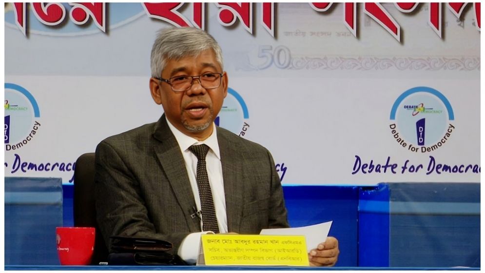 করদাতাদের আস্থা অর্জনে জবাবদিহি নিশ্চিত করতে হবে: এনবিআর চেয়ারম্যান