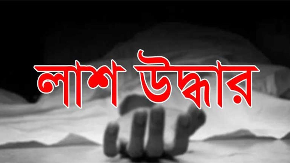 পাইকগাছায় আবাসিক হোটেল থেকে লাশ উদ্ধার