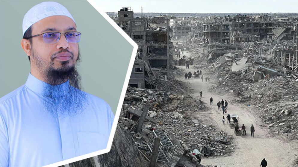 গাজায় হত্যাযজ্ঞ ও দুর্ভিক্ষের দায় গোটা বিশ্বের: শায়খ আহমাদুল্লাহ