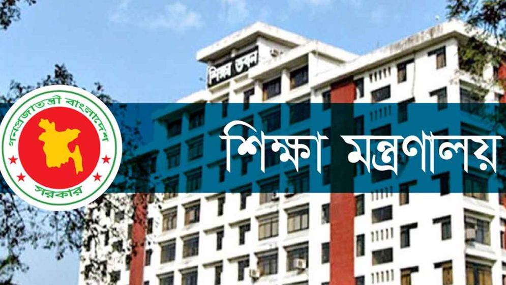 শেখ পরিবারের নামে থাকা ৪ কলেজ ও ২১ ভবনের নাম পরিবর্তন