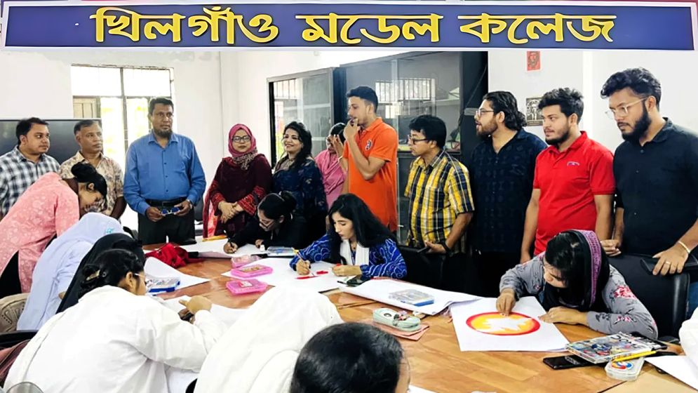 জুলাই শহীদদের স্মরণে খিলগাঁও মডেল কলেজে মাসব্যাপী কর্মসূচির