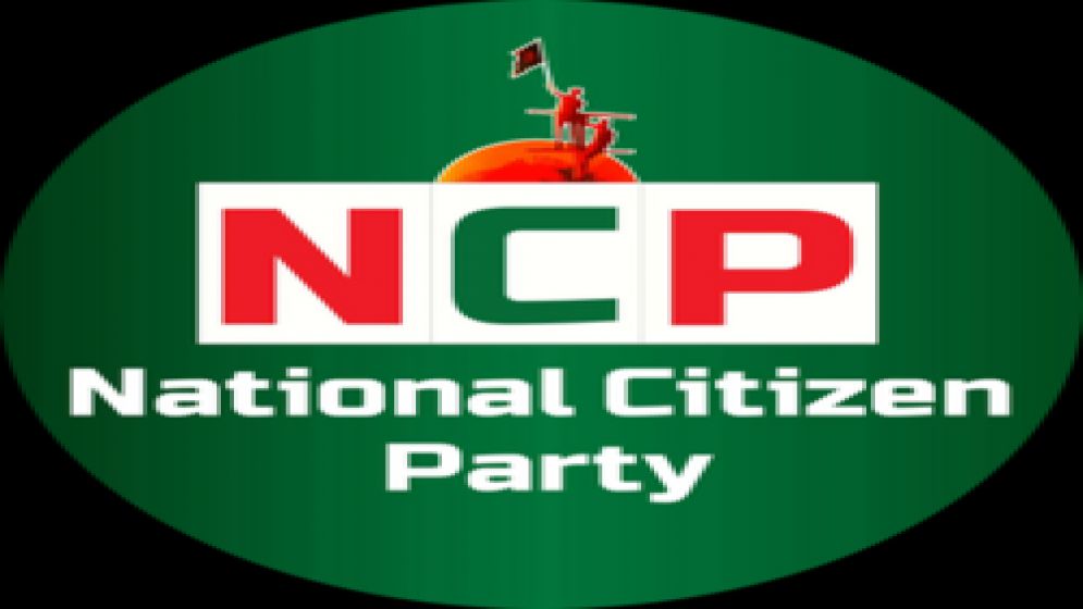 এনসিপির গাড়িবহরে হামলা ঠাকুরগাঁওয়ে