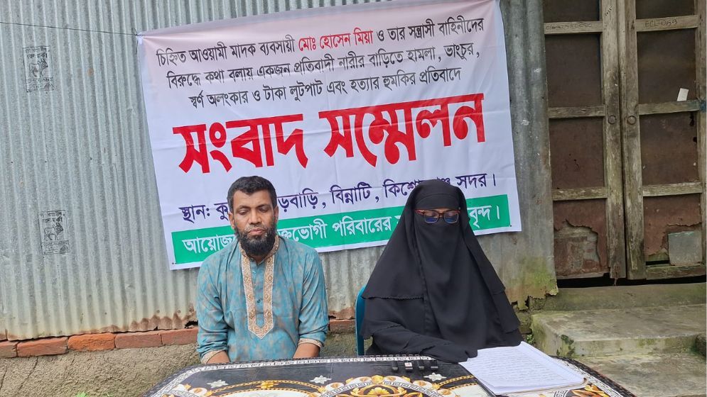 ১৭ বছর পর ক্ষমতা পাইছি, আমার কথায় থানার ওসিরা উঠাবসা করে