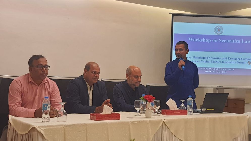 ‘যারা পুঁজিবাজারকে ধ্বংসকরে তাদের আইনের আওতায় আনতে হবে’