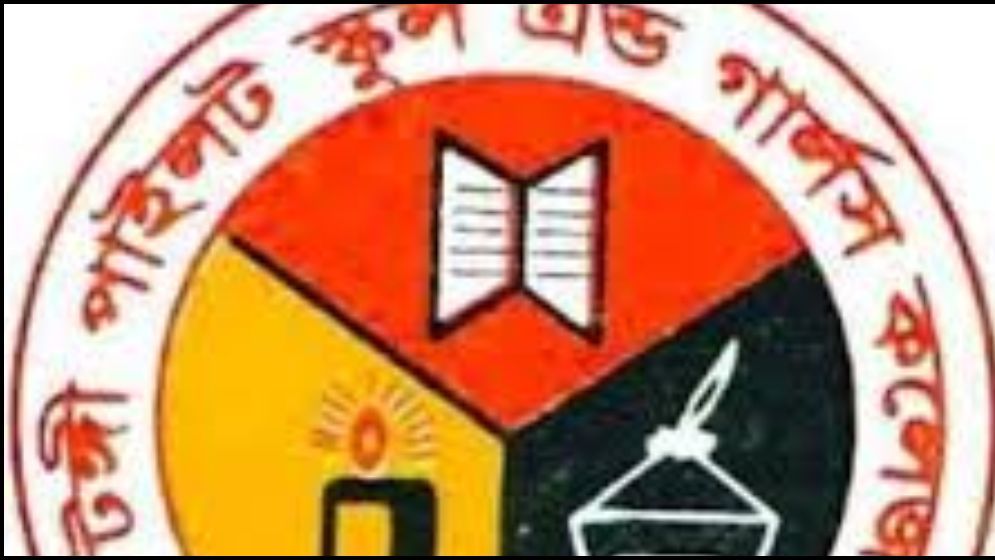 টঙ্গী পাইলট গার্লস কলেজের ভারপ্রাপ্ত অধ্যক্ষের বিরুদ্ধে  অর্ধকোটি টাকা লুটপাটের অভিযোগ