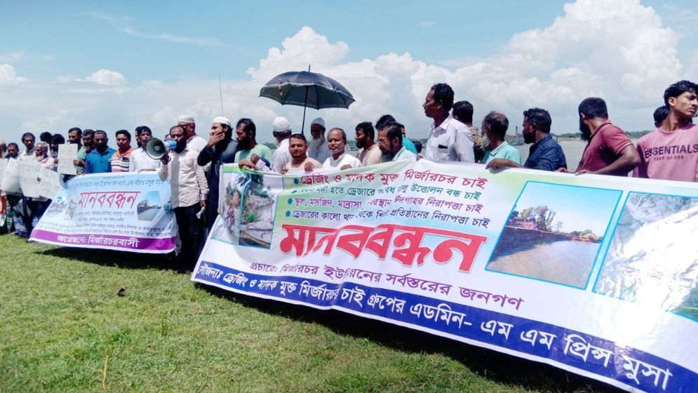 নরসিংদীতে মানববন্ধনে বালু দস্যুদের গুলিবর্ষণ