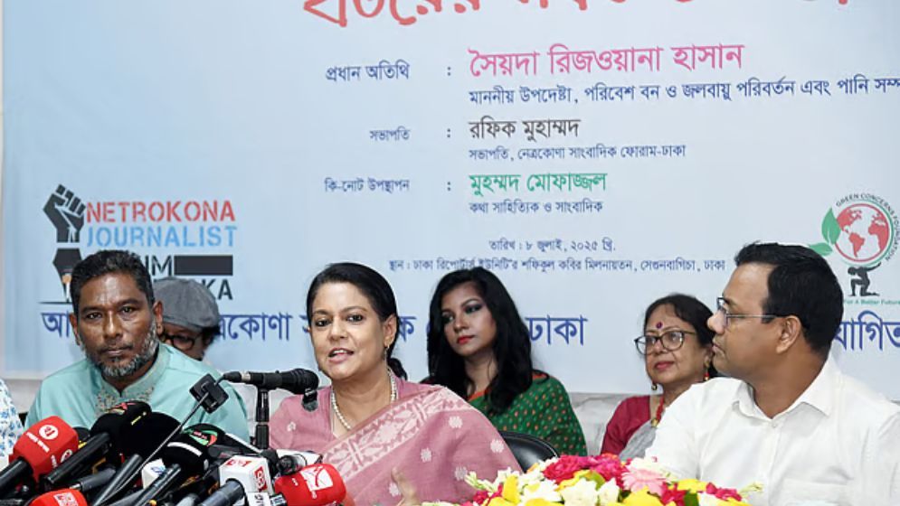 হাওরের সংকট ও সম্ভাবনা’ শীর্ষক সেমিনার