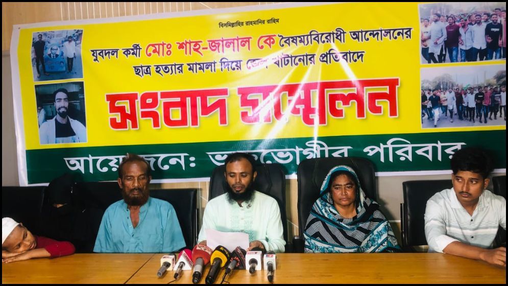 জুলাই আন্দোলন করেও হত্যা মামলার আসামি যুবদলকর্মী