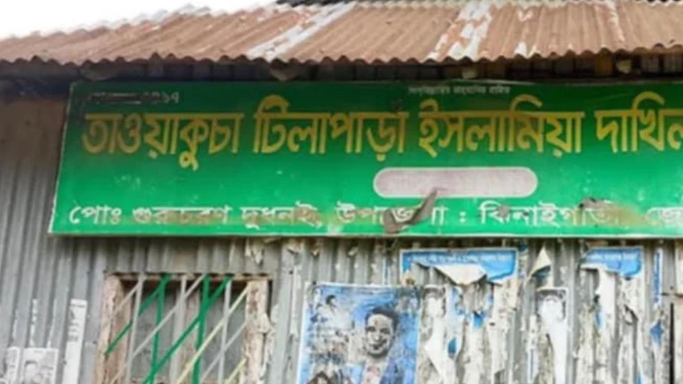 মাদ্রাসায়  শিক্ষক ১৪, অথচ চার শিক্ষার্থীর সবাই ফেল